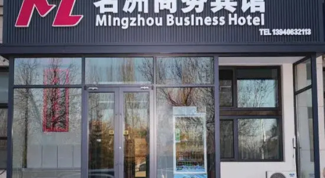Dalian Mingzhou Hotel, Rezerwuj Hotel Dalian Dalian Area