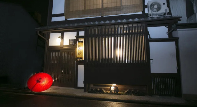 Kyoumachiyado Magokoro, Забронировать Отель Отели Киото 3 звезды, рядом с Mibu-dera Temple, 3*