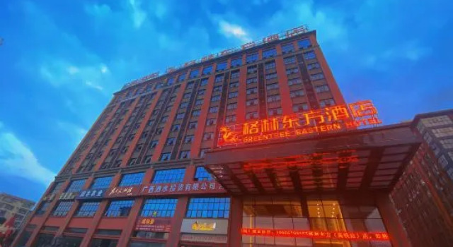 GreenTree Eastern Hotel (Baise Wuzhong Sports Center), Rezerwuj Hotel Hotele w Baise z parkingiem, Parking