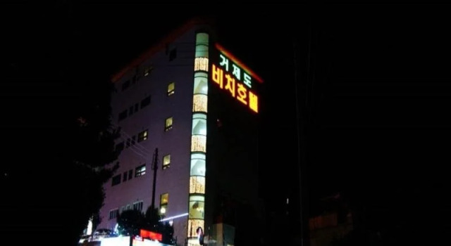 Geojedo Beach Hotel
