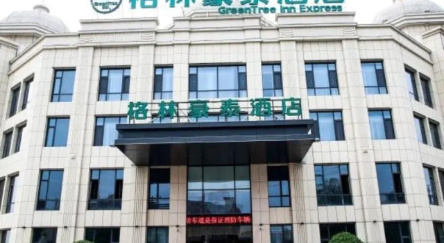 Green Tree Inn Henan Puyang Nanyue County Xihu Yujing, Book Hotel Puyang Henan