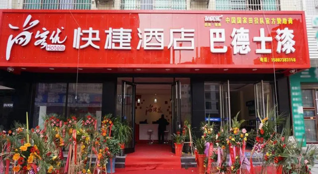 Thank Inn Plus Hotel Loudi Xinhua Xuefu Road, Prenota Hotel Loudi Hunan