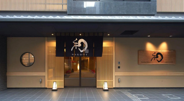 Welina Hotel Shinsaibashi NAGOMI, Забронировать Отель Отели Осаки с завтраком, рядом с Saio-ji Temple, Завтраки