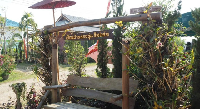 Heun Baan Rong Khun Resort, Забронировать Курортный отель Бан-Mae-Кон провинция Чианграй, рядом с Ват Ронг Кхун - Белый храм