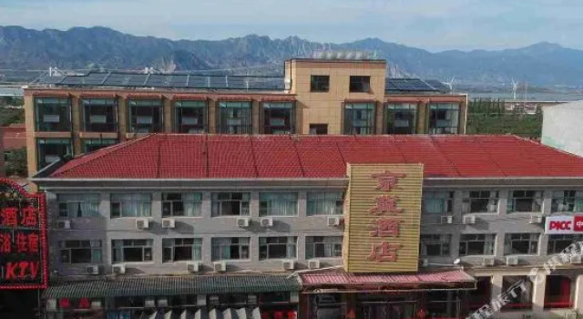 Jingji Inn, Book Hotel Zhangjiakou Hebei