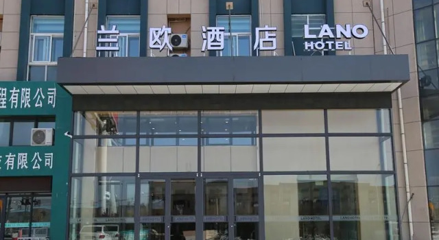 Lano Hotel Ningxia Guyuan Yuanzhou District Guyuan Municipal Government, Buchen Sie Hotel Guyuan Ningxia