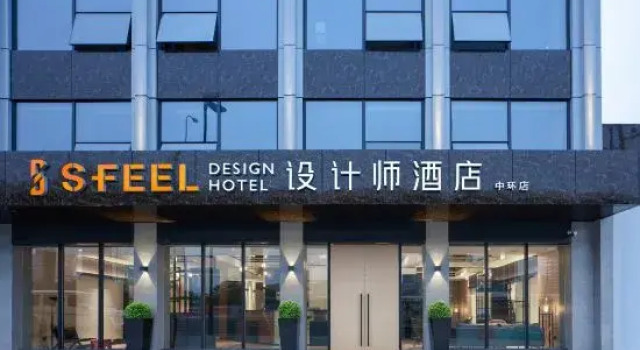 Sfeel Designer Hotel (Chengdu South Railway Station Branch), Забронировать Отель Отели Чэнду с парковкой, рядом с Станция метро Chengdu South Railway Station, Парковка