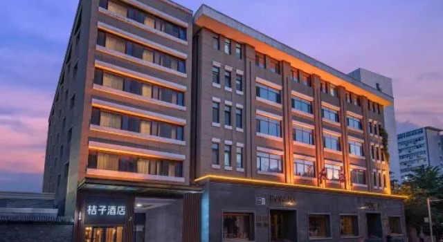 Orange Hotel (Beijing Tiananmenguangchang Wangfujing), Забронировать Отель Пекин район Пекина, рядом с Улица Ванфуцзин