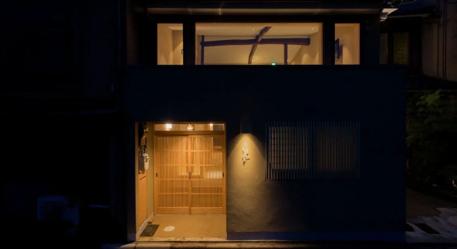 Shirasagi Kyoto, Забронировать Отель Отели Киото 3 звезды, рядом с Киотская башня, 3*
