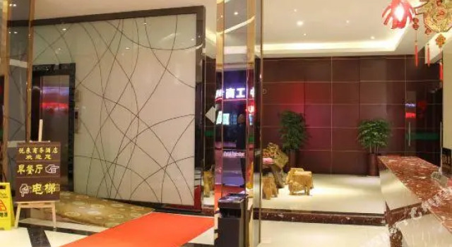 Yuelai Business Hotel, Book Hotel Nanping Fujian