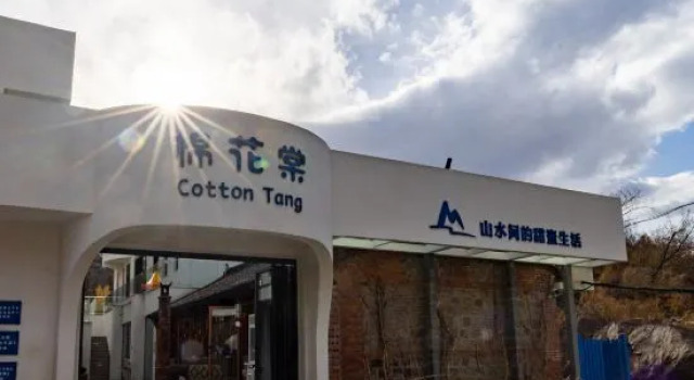 Beijing Cotton B&B, Book Bed and Breakfast Hoteller i Beijing Province med parkering, Parkering
