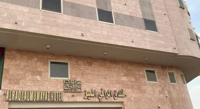Al Raqui Al Mumaiaz Hotel, Varaa Hotelli Makkah Al Mukarramah Province Makkah