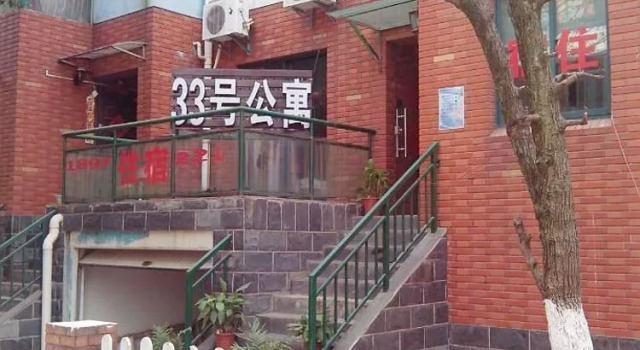 Wuhan Kadia No. 33 Villa Apartment