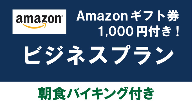 Номер Standard ennan hotel kurume