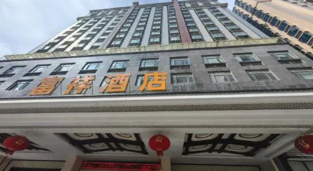 Yunhai E-sports Homestay (Puning International Commodity City), Prenota Hotel Jieyang Guangdong