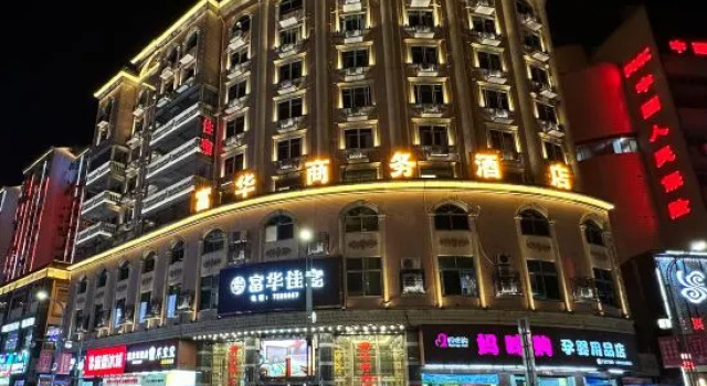 Datian Fuhua Business Hotel, Book Hotel Sanming Fujian
