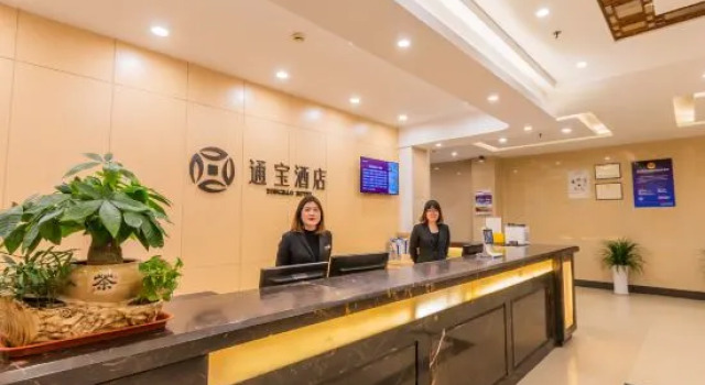 Tongbao Hotel, Buchen Sie Hotel Hangzhou 