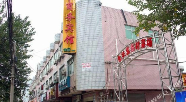 Qingzhu Hotel · Ao7 Boutique (Wuhan Wuhuan Avenue Subway Station), Prenota Boutique Boutique hotel a Wuhan, Boutique