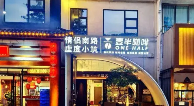 Xudu Xiaozhu Inn, Rezervasyon Otel Guangdong otoparklı oteller, Otopark