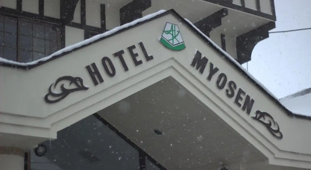Hotel Myosen, Забронировать Отель Myoko Kogen Мёко