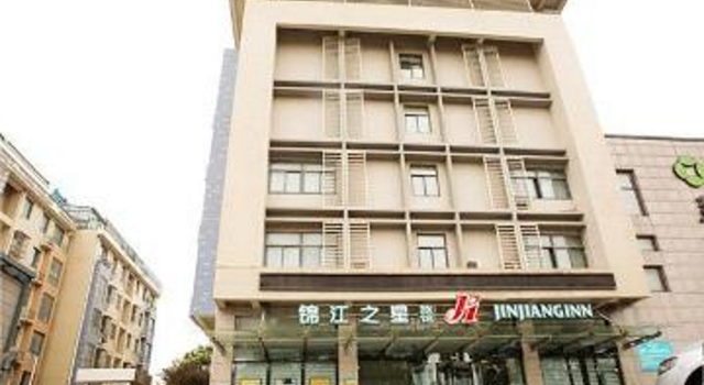 Jinjiang Select Yancheng Jiefang South Road Branch, Prenota Hotel Yancheng Jiangsu