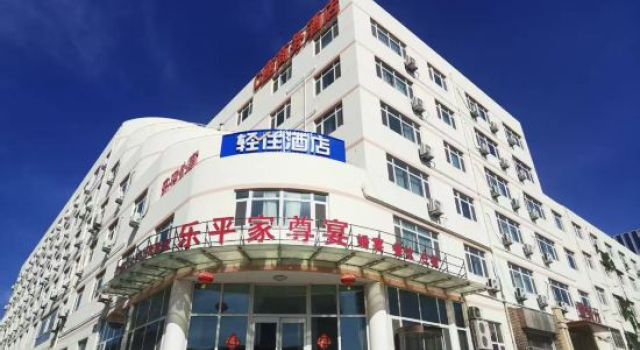 Qingzhu Leping Hotel (Qingdao Laoshan District Zhuzhou Road), Boek Hotel Hotels in Shandong met parkeren, Parkeren