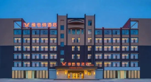 Vienna Hotel (Changzhi College), Book Hotel Hoteller i Shanxi med parkering, Parkering