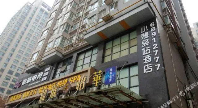 Rest Inn (Xi'an Taibai South Road Metro Station), Prenota Hotel Xi'an Shaanxi