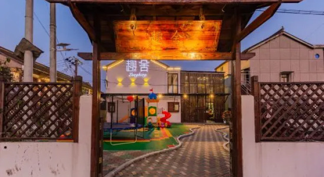 Laughing Fun House, Varaa Hotelli Shanghai Shanghai