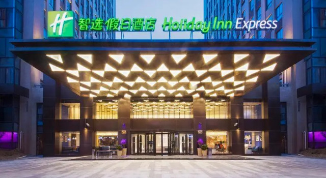 Люкс Holiday Inn Express Shanghai Jinshan by IHG
