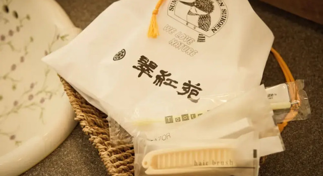 Номер Standard Sumatakyo Onsen Suikoen