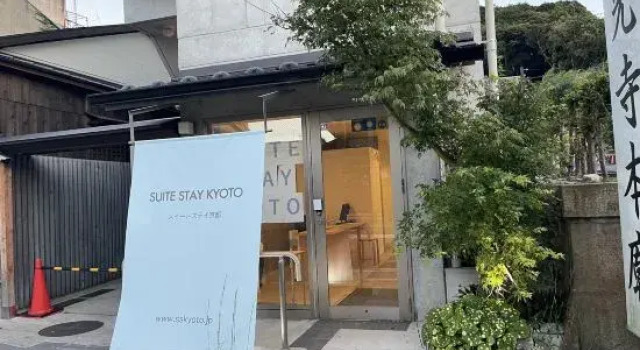 スイートステイ京都 Suite Stay Kyoto, Забронировать Отель Отели Киото 3 звезды, рядом с Хигасияма, 3*