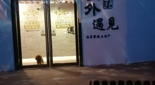 Chenwai Yujian Homestay