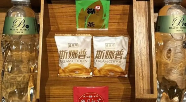 Двухместный номер Standard Beauty Hotels Taipei - Hotel Bchic
