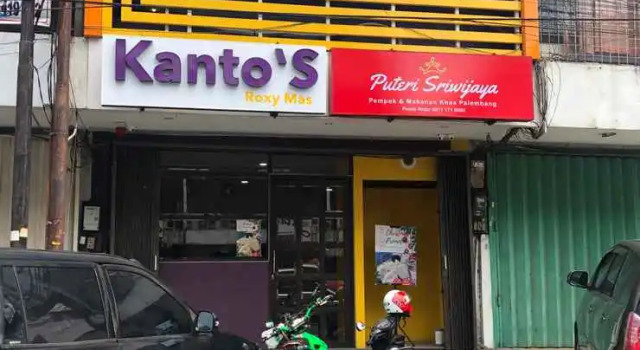 Kantos Roxy Mas
