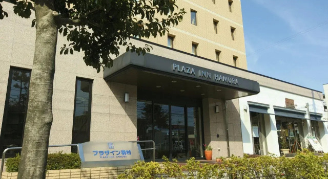 Plaza Inn Hamura, Réserver Hôtel Hamura Tokyo