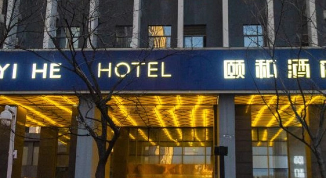 Yangzhou Yihe Hotel (Jinghuacheng guozhanzhongxin Train station)), Prenota Hotel Yangzhou Jiangsu