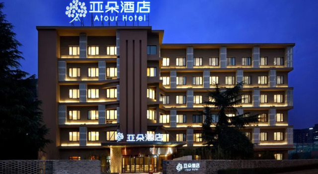 Atour Hotel (Huanglong Hangzhou), Забронировать Отель Отели Сиху по системе «всё включено», Всё включено