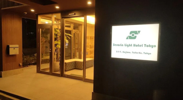 Serorin Light Hotel Tokyo
