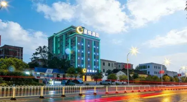 Xingyue Hotel