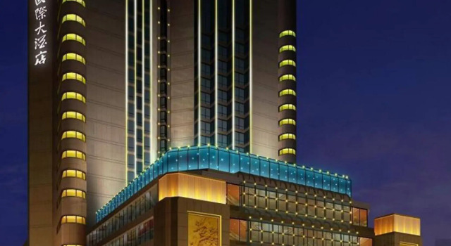 Shantou International Hotel, Prenota Hotel Hotel tutto incluso a Shantou, All Inclusive