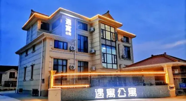 Yuyu Apartment (Shanghai Lingang Avenue), Varaa Huoneisto Shanghai Shanghai