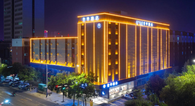 Ji Hotel Tongliao Darunfa, Book Hotel Tongliao Inner Mongolia