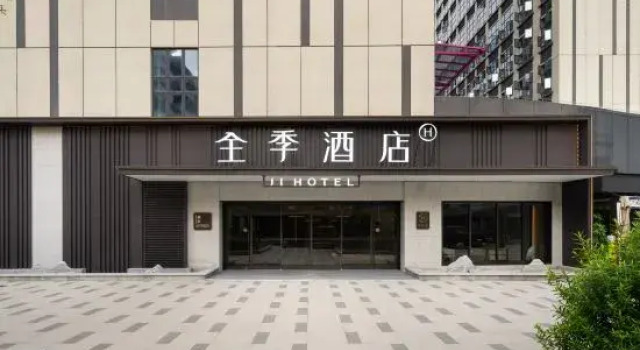 JI Hotel Foshan Zumiao Zhangcha Road Branch, Boek Hotel Hotels in Guangdong met parkeren, Parkeren