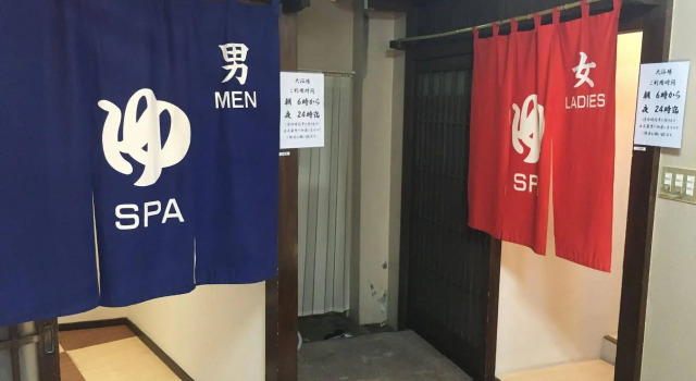Suzunami, Boek Hotel Hotels in Tokai met parkeren, Parkeren