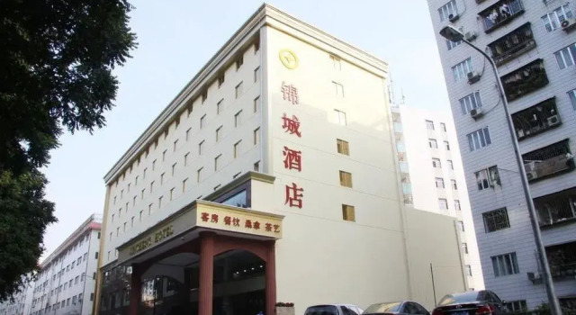 Shenzhen Jincheng Hotel