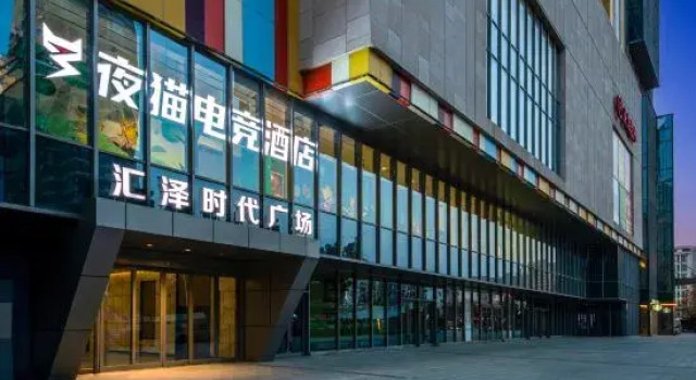 Night Kids Esports Hotel, Rezervovat Hotel Čeng-čou Henan