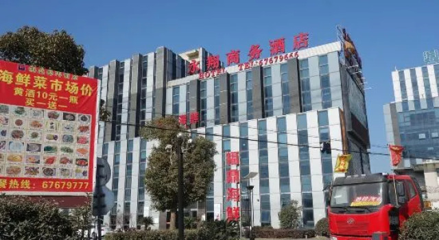Yongxiang Business Hotel, Varaa Hotelli Shanghai Shanghai