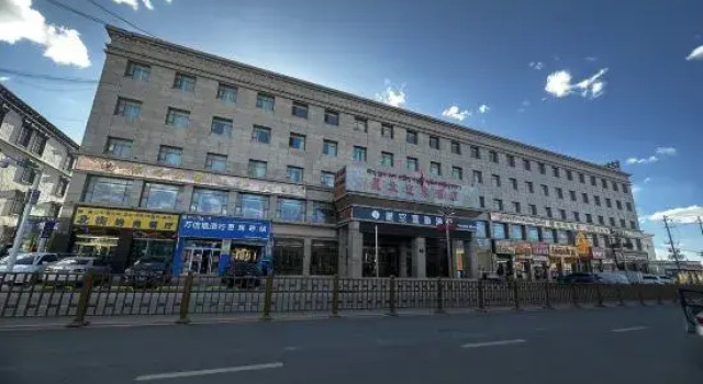 Xingkong Oxygen-enriched Hotel