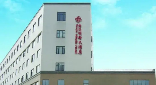 Shunjie Mingdu Hotel, Rezerwuj Hotel Jingjiang Jiangsu